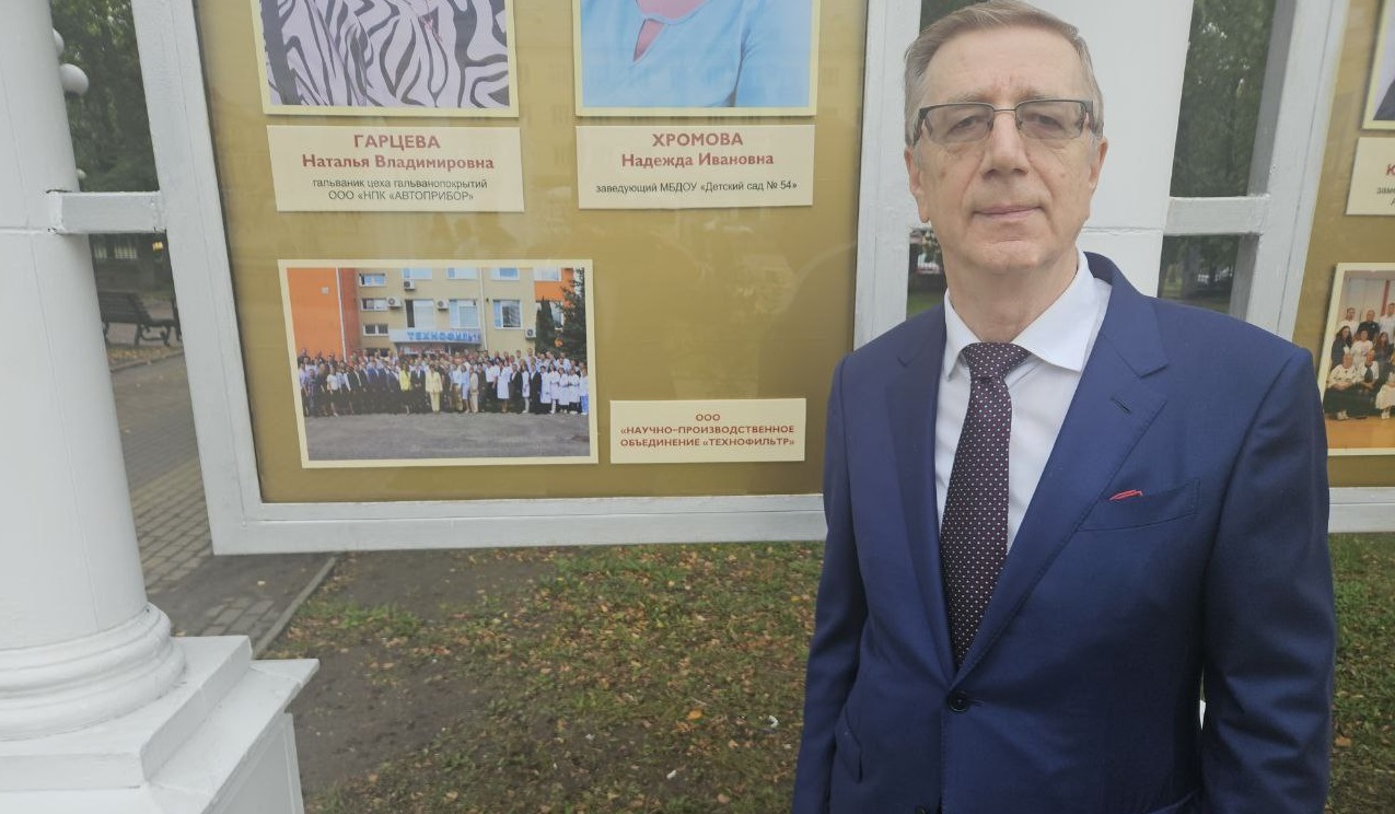 ООО НПП &quot;Технофильтр&quot; занесено на Доску почета лучших предприятий г.Владимира.