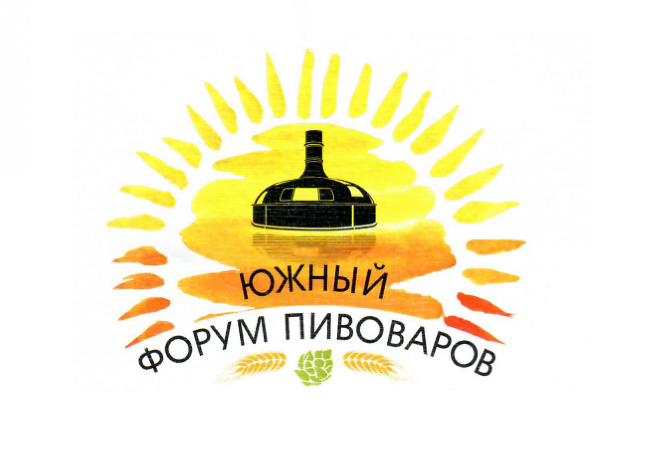 Технофильтр на 7-ом Южном форуме пивоваров 2022, г. Владикавказ.