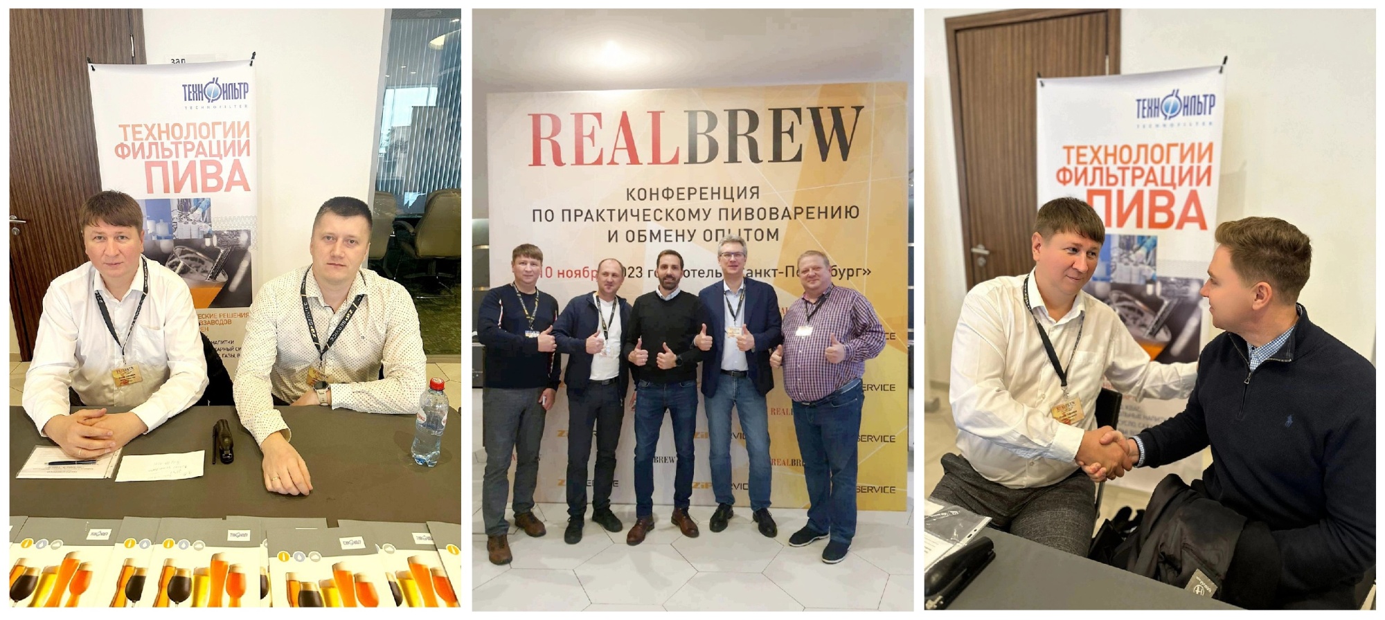 Realbrew23.jpg