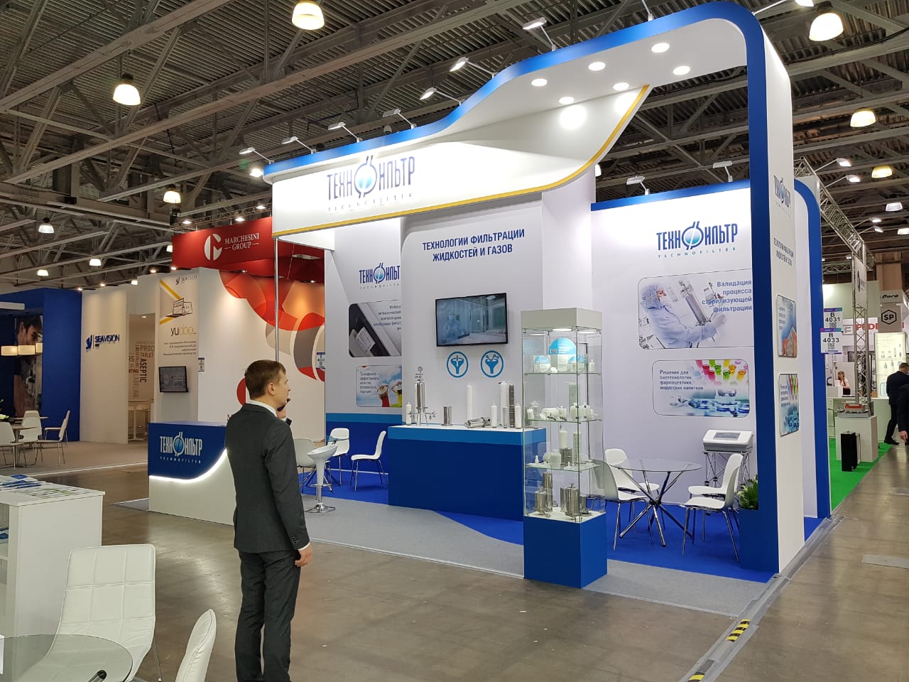 Pharmtech & Ingredients-2022-2.jpg Pharmtech & Ingredients-2022-2.jpg