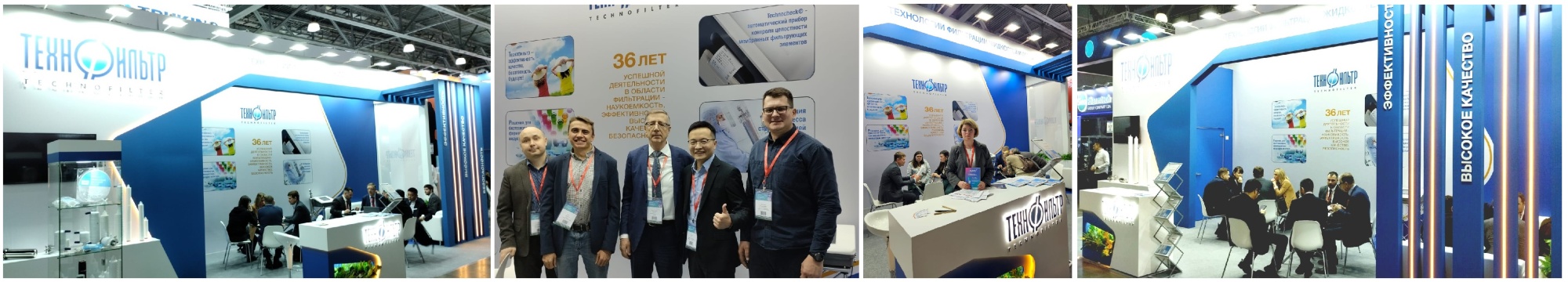 итоги PharmTech 24.jpg итоги PharmTech 24.jpg