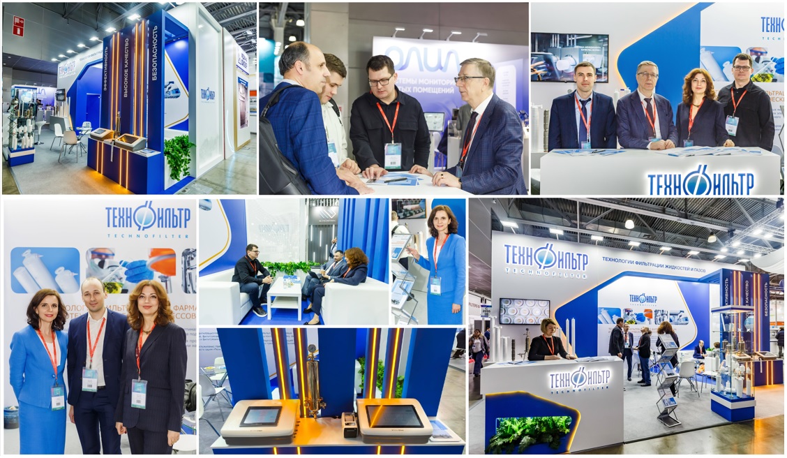 «Pharmtech & Ingredients-2025 ru en-1rrretyrety».jpg «Pharmtech & Ingredients-2025 ru en-1rrretyrety».jpg