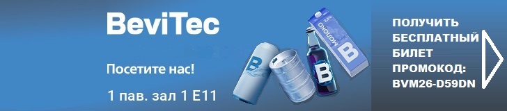 Бевитех детальная ru 2026 подробно ru.jpg Бевитех детальная ru 2026 подробно ru.jpg