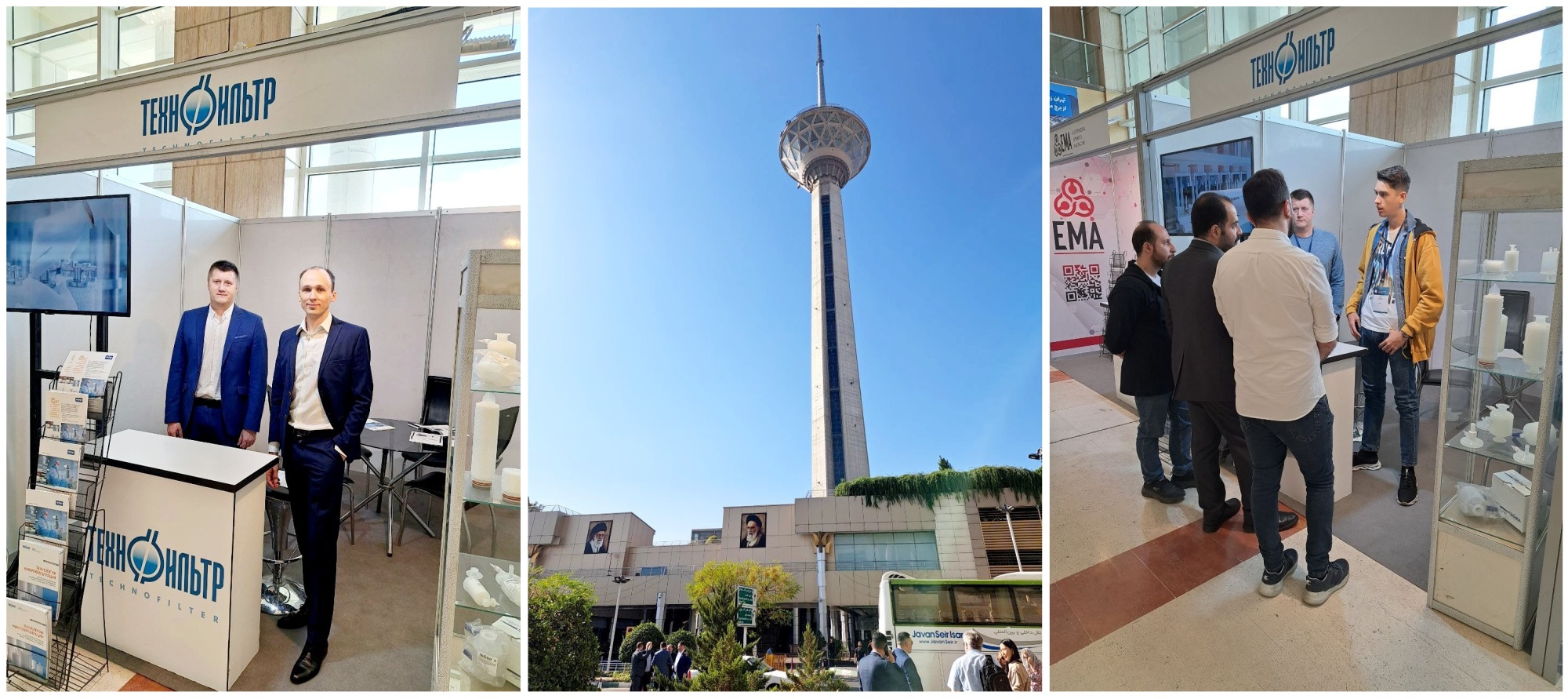 Expo Iran 2023.jpg